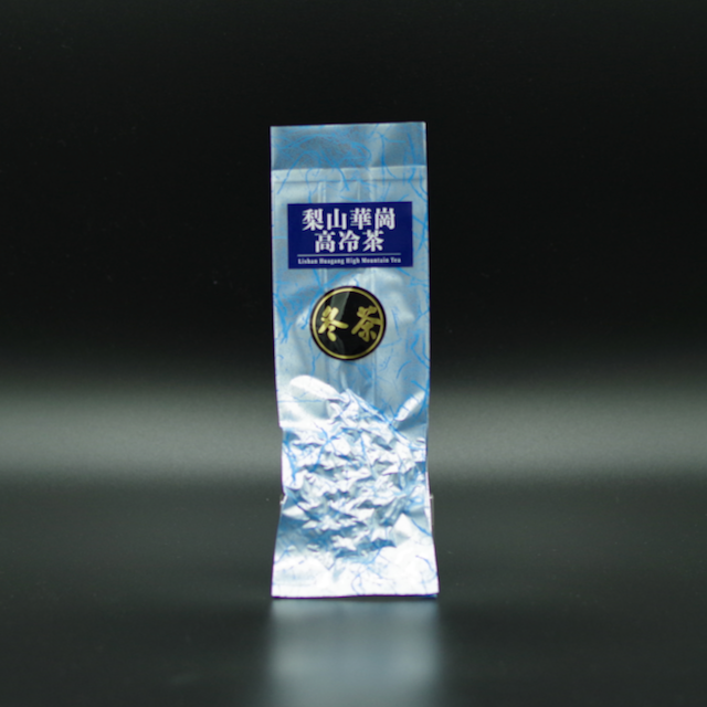 梨山華崗高冷茶（2025年・冬）10g